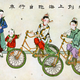 Bicycles in Shanghai, 1900 (Image: Culture Club/Getty Images)
